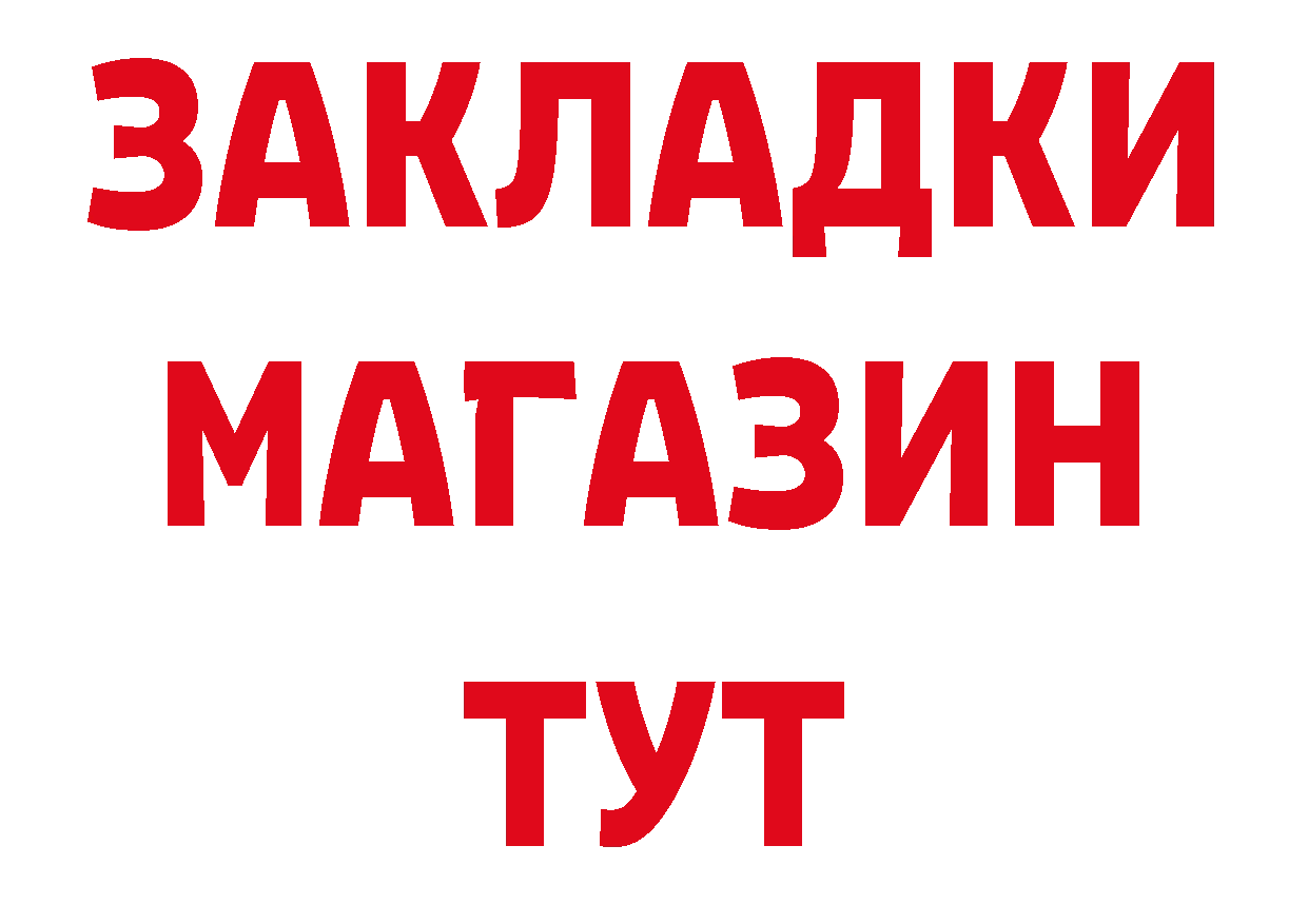 Где купить закладки? даркнет телеграм Катайск